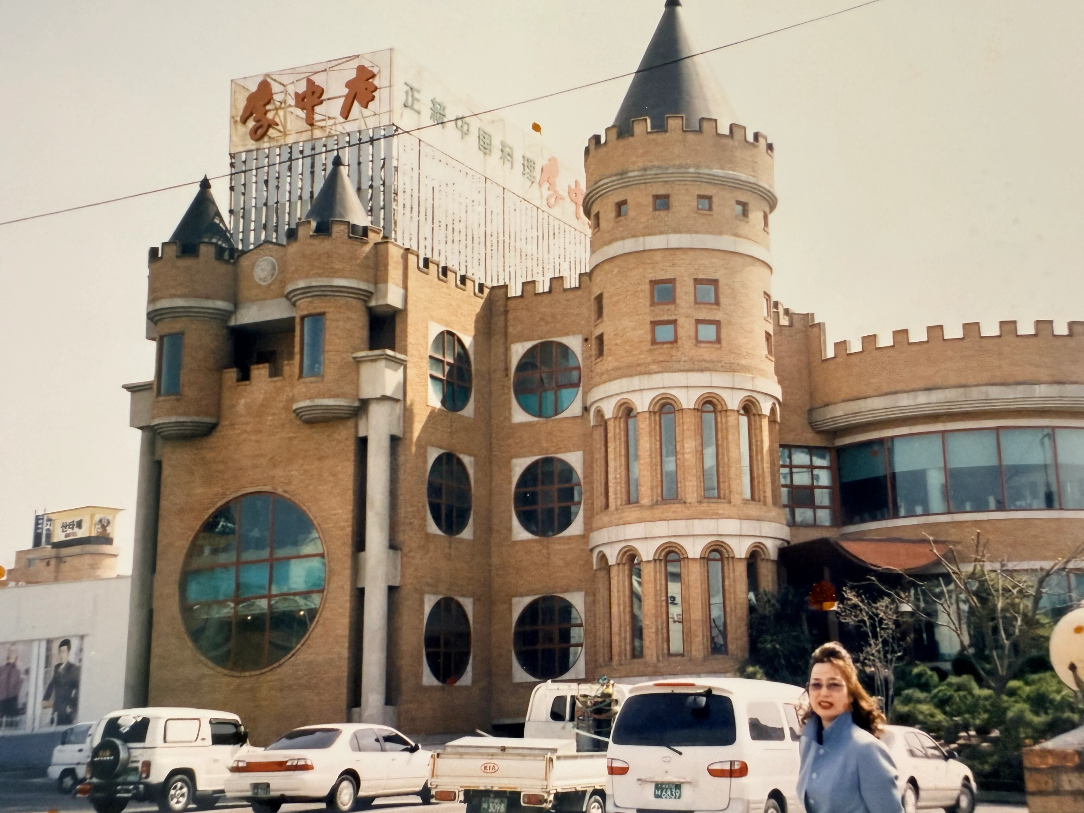 1997년 갓 완공된 이중본 성채 건물 전경