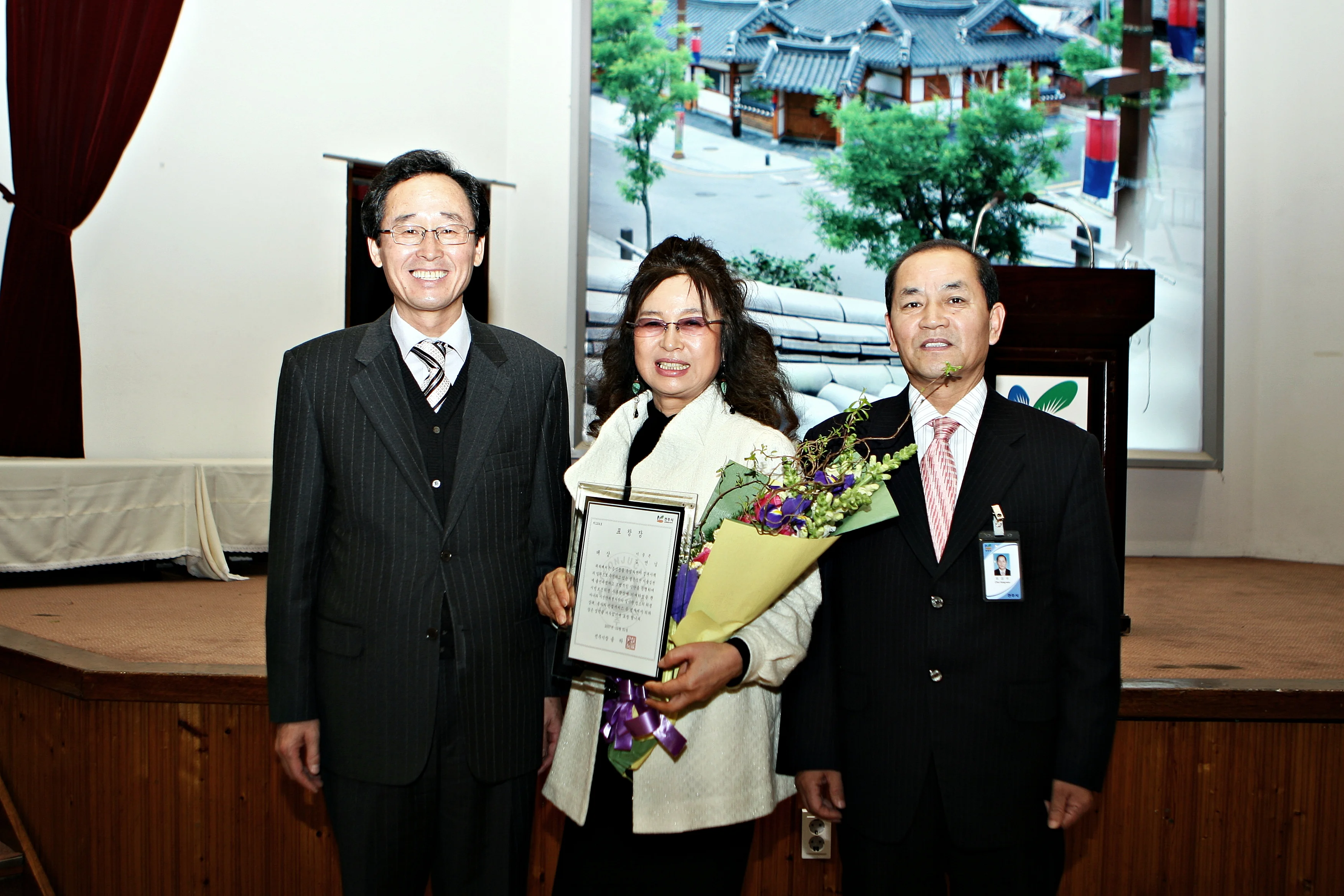 2007년 친절서비스 대상 시상식에서 표창장과 꽃다발을 든 대표
